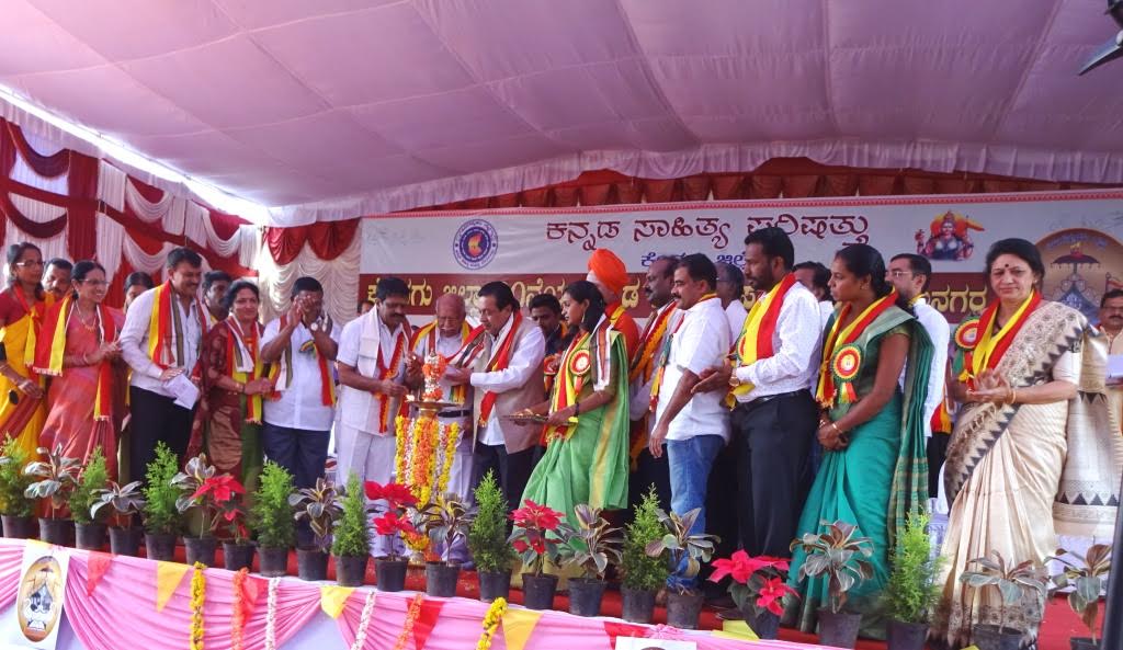 ​11ನೆ ಕೊಡಗು ಜಿಲ್ಲಾ ಕನ್ನಡ ಸಾಹಿತ್ಯ ಸಮ್ಮೇಳನಕ್ಕೆ ಚಾಲನೆ